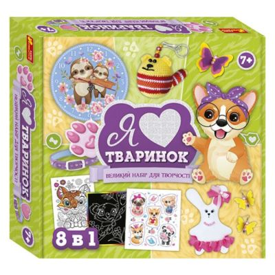 Набір для творчості Ranok Creative Я люблю тваринок (10100650У)