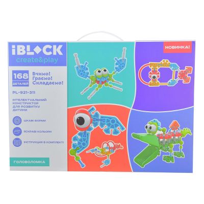Конструктор IBLOCK Головоломка 168 деталей (PL-921-311)
