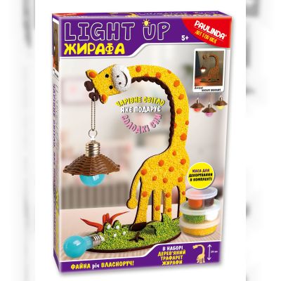Набір для творчості Paulinda Сяюча Жирафа (072782-1)