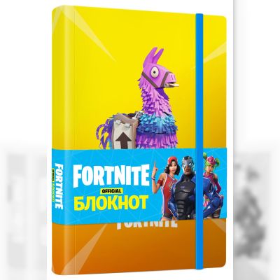 Блокнот Fortnite Лама в лінію (4820245450097)