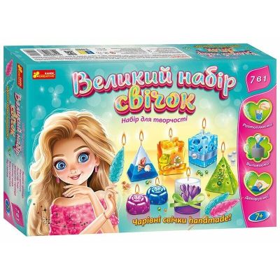 Набір для творчості Ranok Creative Великий набір свічок 7 в 1 (10100596У)