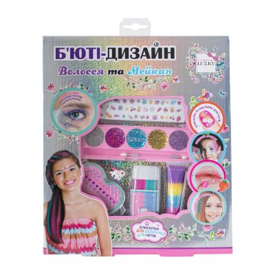 Набір для б'юті-дизайну Lukky Волосся та мейкап (T20727)