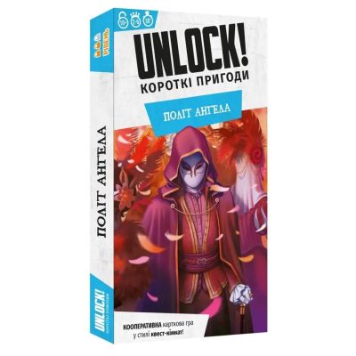 Настільна гра Lord of Boards Короткі пригоди Політ ангела (LOB2350UA)