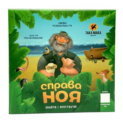 Настільна гра Taka Maka Справа Ноя (260001-UA)