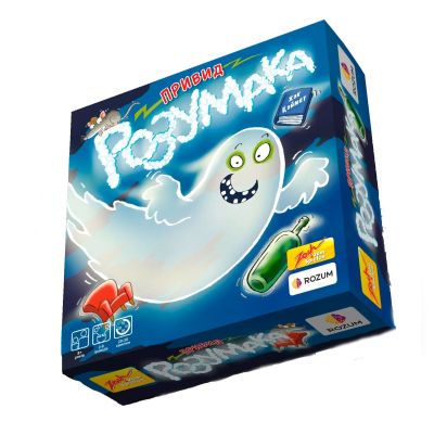 Настільна гра Rozum Привид Розумака (4820271460015)