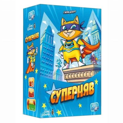 Настільна гра Lord of boards Суперняв (LOB2335UA)