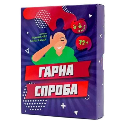 Настільна гра Fun Games Shop Гарна спроба укр версія (FGS26)