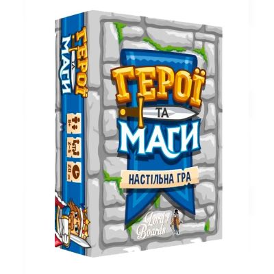Настільна гра Lord of Boards Герої та Маги (LOB2208UA)