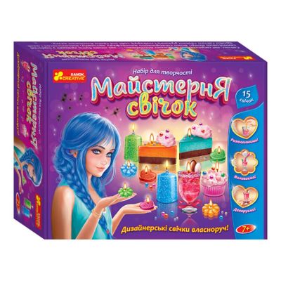 Набір для творчості Ranok Creative Майстерня свічок (10100597У)