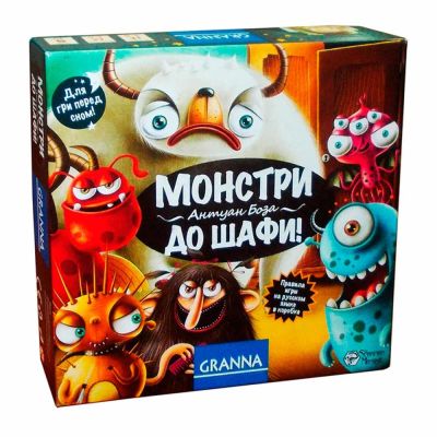Настільна гра Granna Монстри до шафи (81770)