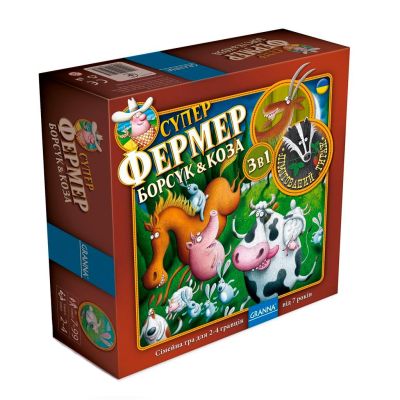 Настільна гра Granna Суперфермер 3 в 1 (84085)