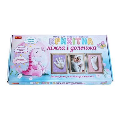 Набір для створення відбитків Ranok Creative Крихітна ніжка і долонька Динозаврік (15147011У)