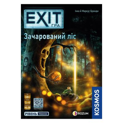 Настільна гра Rozum Exit Зачарований ліс (R072UA)