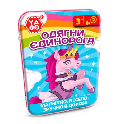 Настільна гра Yago Одягни Єдинорога магнітна (40296)