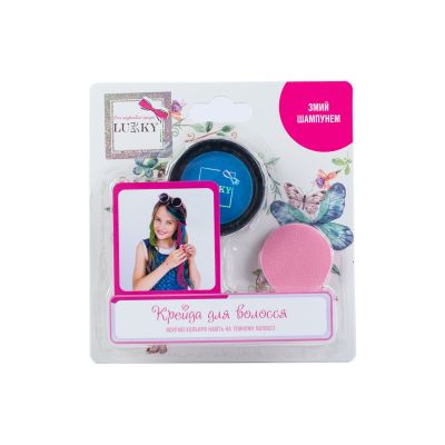 Дитяча пудрова крейда для волосся Lukky блакитна зі спонжем (T11916)