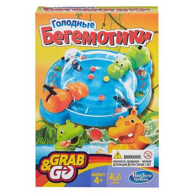 Настільна гра Hasbro Голодні бегемотики! Grab and Go! (B1001)