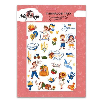 Набір тату Arley Sign Дитячі українські символи (2211)