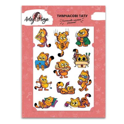 Набір тату Arley Sign Наш Гарфілд (2210)