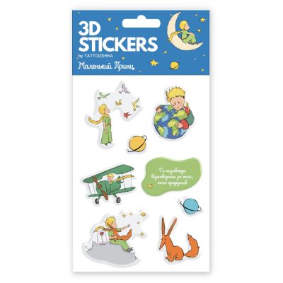 3D-стікери Tattooshka Світ Маленького принца 8 штук (SB-71)
