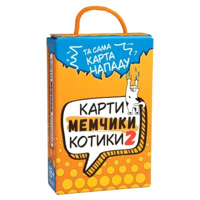 Настільна гра Strateg Карти мемчики та котики 2 (30927)