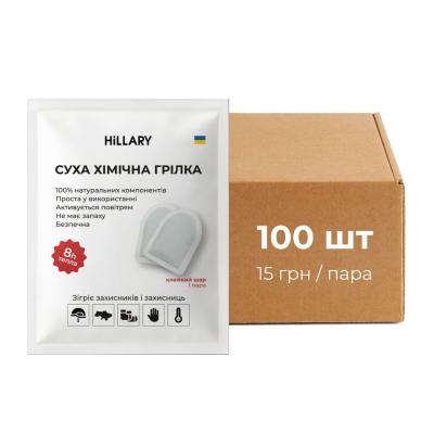 100 шт. Блок грілок для ніг Hillary