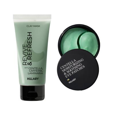 Набір для експрес-відновлення та зняття набряків Hillary Express Recovery & Anti-Puffiness Set