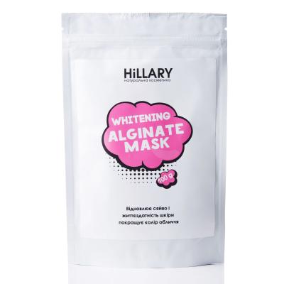 Відбілююча альгінатна маска Hillary Whitening Alginate Mask 30, г