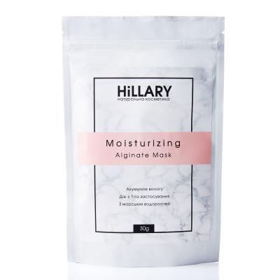Альгінатна зволожуюча маска Hillary Moisturizing Alginate Mask, 30 г