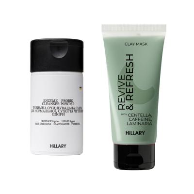 Набір для глибокого очищення та зняття набряків Hillary Enzyme Cleanse & Anti-Puffiness Complex