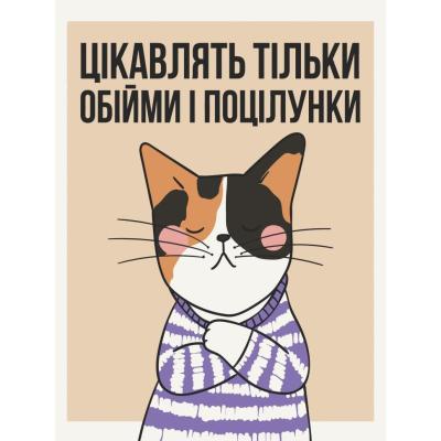 Картина за номерами Art Craft Моя позиція 30 х 40 см (11546-AC)