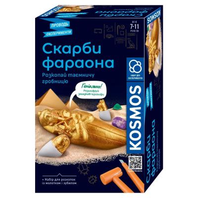 Набір для дослідження Kosmos Скарби Фараона (R114UA)