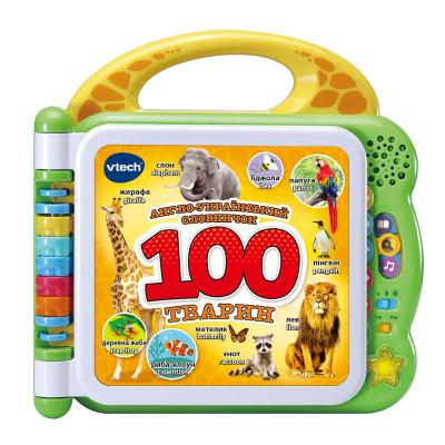 Розвивальна іграшка Vtech Англо-український словничок 100 тварин (80-609576)