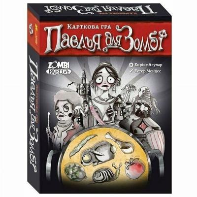 Настільна гра Ranok Паелья для Зомбі (10120199У)