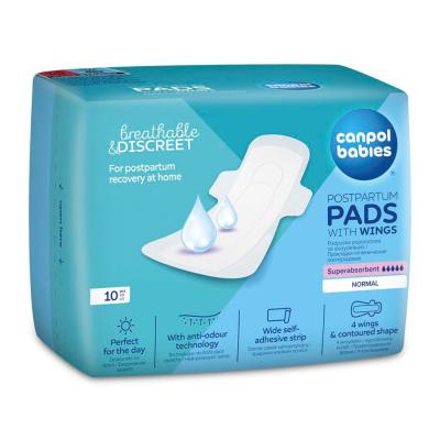 Прокладки Canpol післяпологові (78/007)