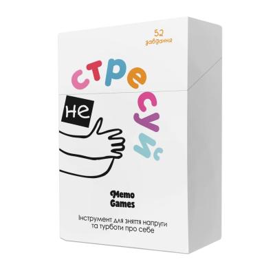 Настільна гра Memo Games Не стресуй (4820267510212)