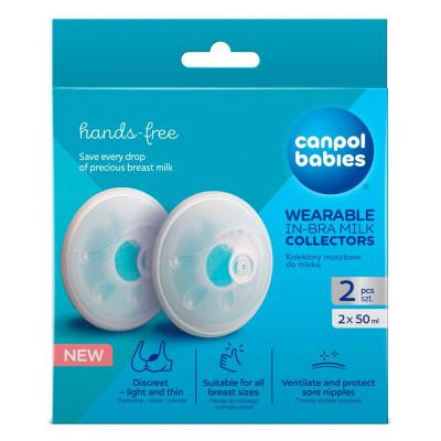 Молокозбірник Canpol 2 шт (1/700)