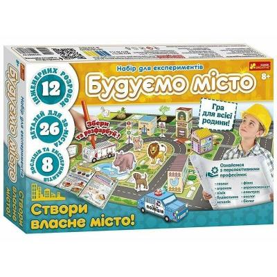 ​Набір для дослідів Ranok Creative Будуємо місто (10100674У)