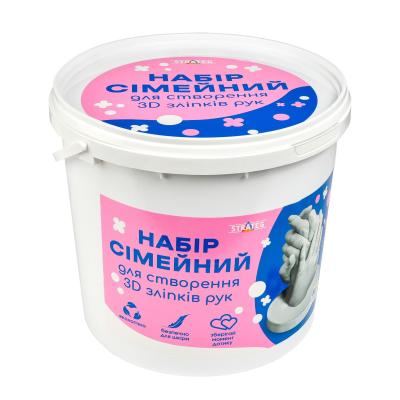 Набір для творчості Strateg ​Набір сімейний для створення 3D зліпків рук (4823113890322)