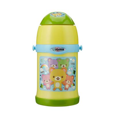 Термос Zojirushi жовтий 450 мл (1678.03.80)