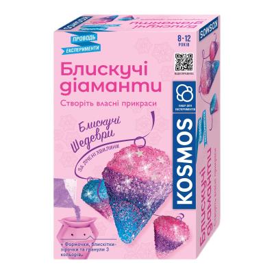 Набір для творчості Kosmos Блискучі діаманти (R078UA)