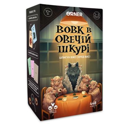 ​Настільна гра Orner Вовк в овечій шкурі (orner-2764)