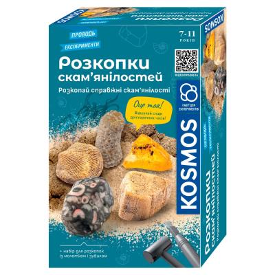 Набір для дослідження Kosmos Розкопки скам'янілостей (R112UA)