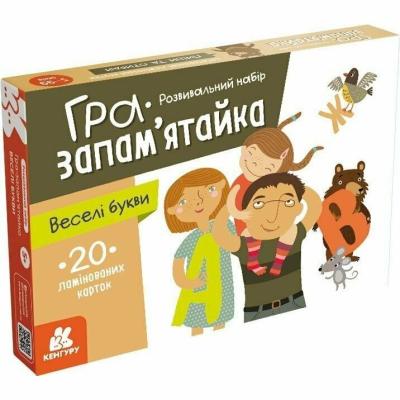 Настільна гра Кенгуру Гра-запам’ятайка Веселі букви (КН1664002У)