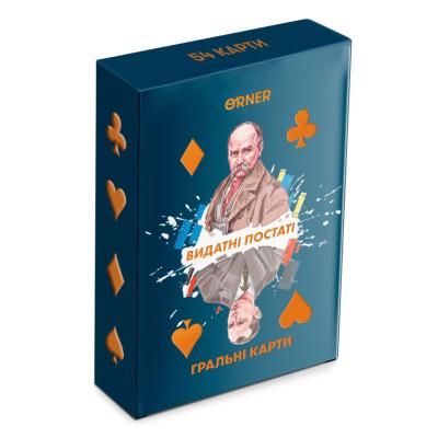 Гральні карти Orner Видатні постаті (orner-2250)