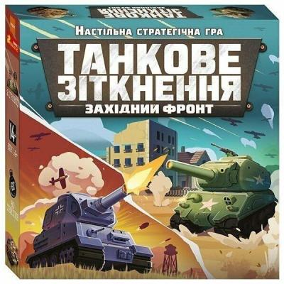 Настільна гра Ranok Танкове зіткнення Західний фронт (10120201У)