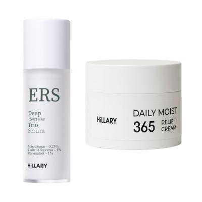 Набір для інтенсивного зволоження Hillary Intensive Hydration Kit