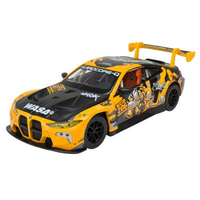 Автомодель Автопром BMW M4 GT3 жовта (68296A(Y))
