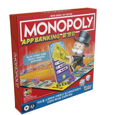 ​Настільна гра Hasbro Gaming Монополія мобільний банкінг (G1424)
