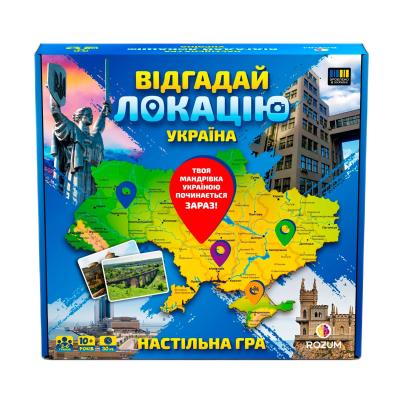 Настільна гра Rozum Відгадай локацію: Україна (R098UA)