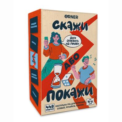 Настільна гра Orner «Скажи або покажи (orner-2341)